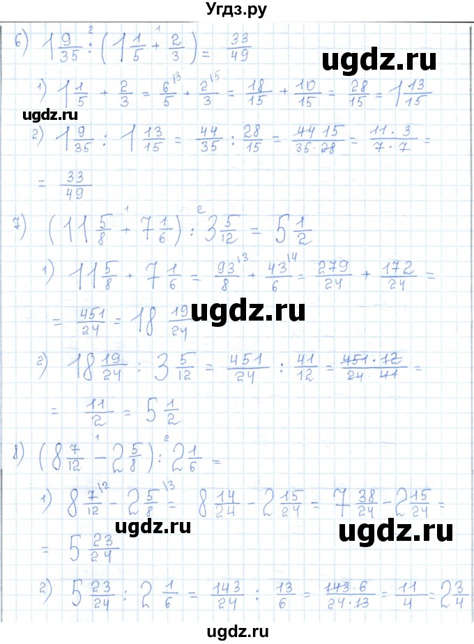 ГДЗ (Решебник) по математике 5 класс Абылкасымова А.Е. / упражнение / 529(продолжение 2)