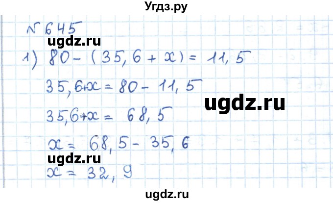 ГДЗ (Решебник) по математике 5 класс Абылкасымова А.Е. / упражнение / 645