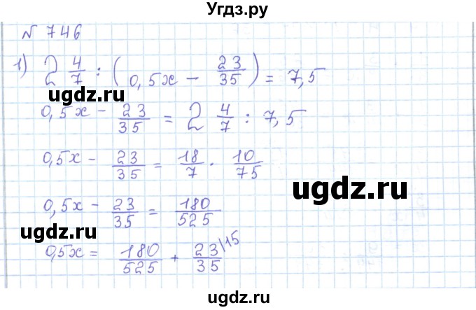 ГДЗ (Решебник) по математике 5 класс Абылкасымова А.Е. / упражнение / 746