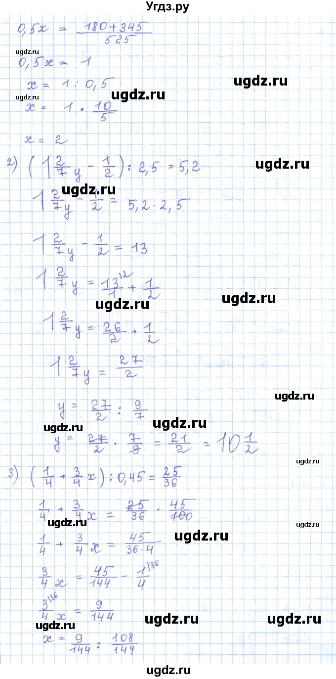 ГДЗ (Решебник) по математике 5 класс Абылкасымова А.Е. / упражнение / 746(продолжение 2)
