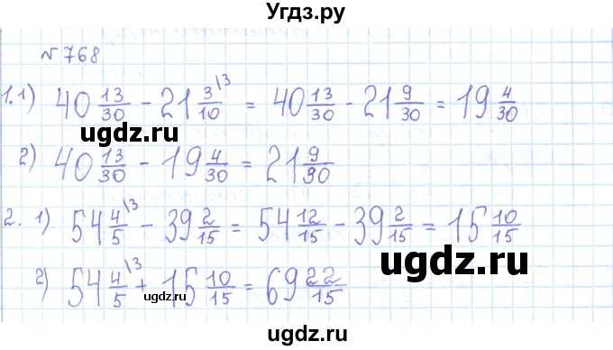 ГДЗ (Решебник) по математике 5 класс Абылкасымова А.Е. / упражнение / 768