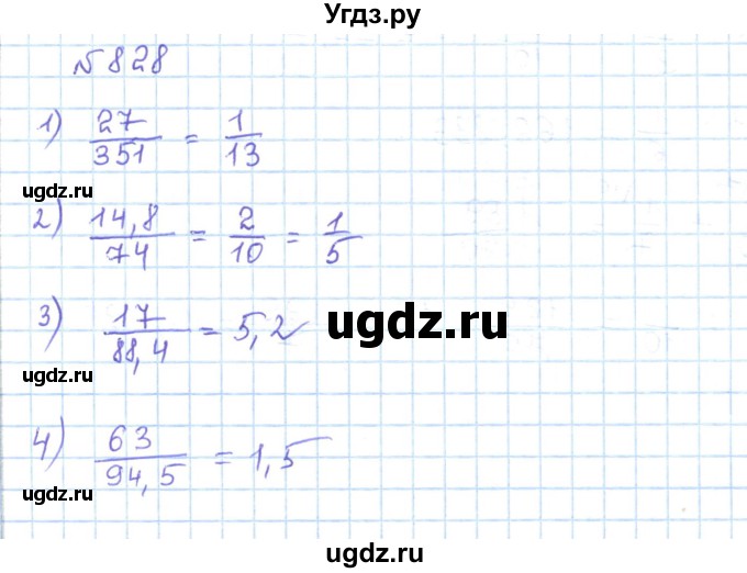 ГДЗ (Решебник) по математике 5 класс Абылкасымова А.Е. / упражнение / 828