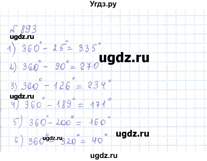 ГДЗ (Решебник) по математике 5 класс Абылкасымова А.Е. / упражнение / 893
