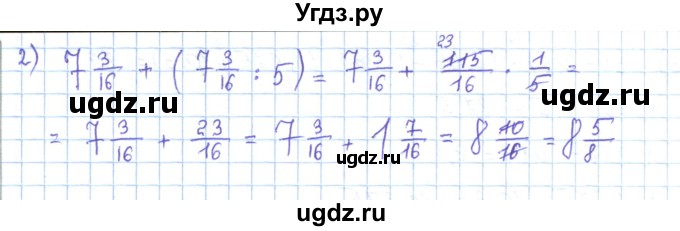 ГДЗ (Решебник) по математике 5 класс Абылкасымова А.Е. / упражнение / 946(продолжение 2)