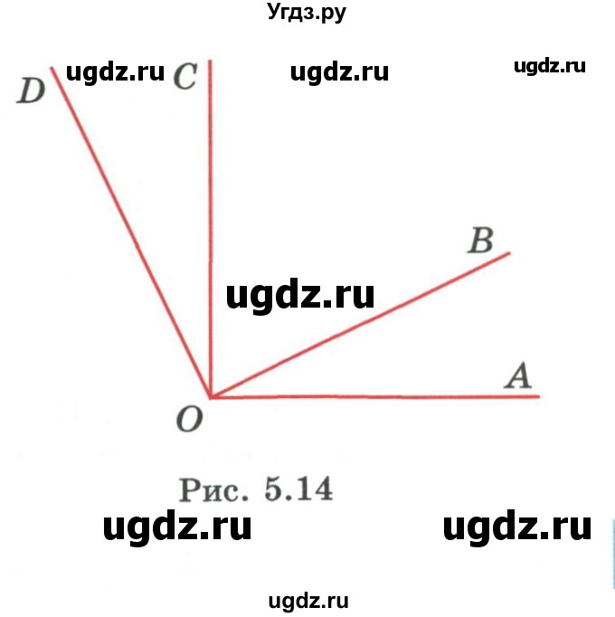ГДЗ (Учебник) по геометрии 7 класс Смирнов В.А. / упражнение / параграф 5 / 5.8(продолжение 2)