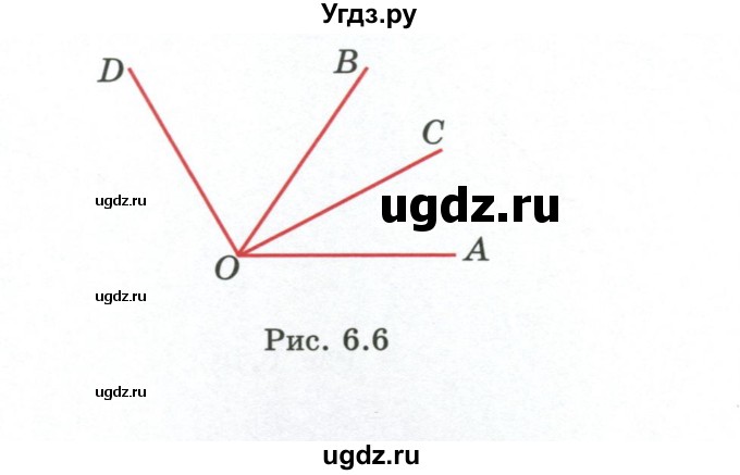 ГДЗ (Учебник) по геометрии 7 класс Смирнов В.А. / упражнение / параграф 6 / 6.15(продолжение 2)