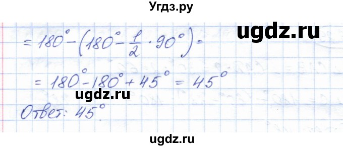 ГДЗ (Решебник) по геометрии 7 класс Смирнов В.А. / упражнение / параграф 16 / 16.31(продолжение 2)