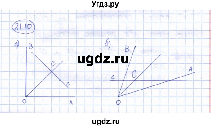 ГДЗ (Решебник) по геометрии 7 класс Смирнов В.А. / упражнение / параграф 21 / 21.10