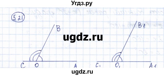 ГДЗ (Решебник) по геометрии 7 класс Смирнов В.А. / упражнение / параграф 5 / 5.21
