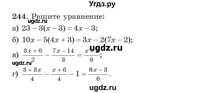 ГДЗ (Учебник) по алгебре 9 класс Арефьева И.Г. / повторение / 244