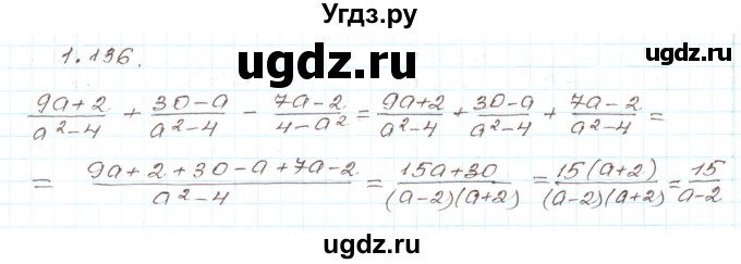 ГДЗ (Решебник) по алгебре 9 класс Арефьева И.Г. / глава 1 / упражнение / 1.136