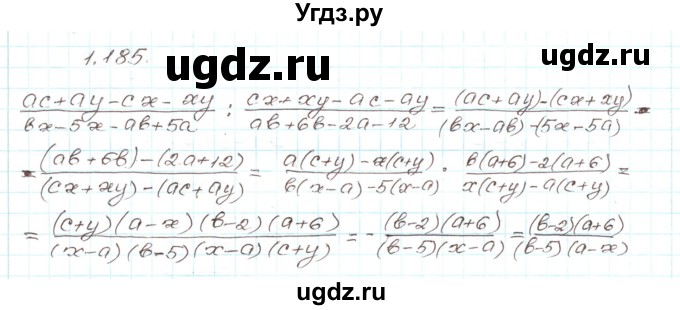 ГДЗ (Решебник) по алгебре 9 класс Арефьева И.Г. / глава 1 / упражнение / 1.185