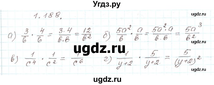 ГДЗ (Решебник) по алгебре 9 класс Арефьева И.Г. / глава 1 / упражнение / 1.188