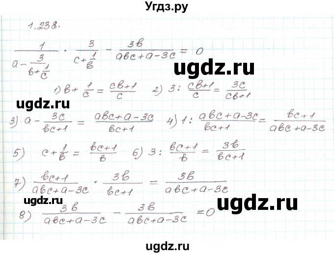 ГДЗ (Решебник) по алгебре 9 класс Арефьева И.Г. / глава 1 / упражнение / 1.238