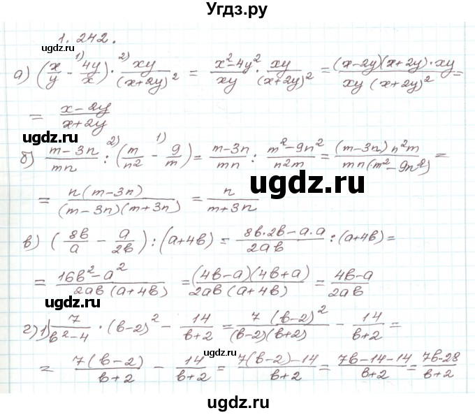ГДЗ (Решебник) по алгебре 9 класс Арефьева И.Г. / глава 1 / упражнение / 1.242