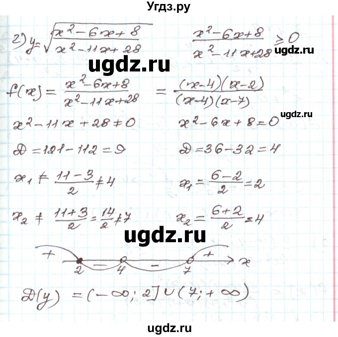 ГДЗ (Решебник) по алгебре 9 класс Арефьева И.Г. / глава 3 / упражнение / 3.178(продолжение 3)