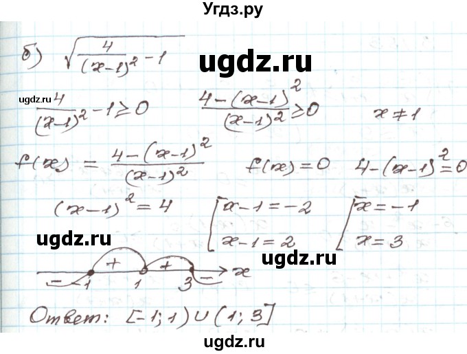 ГДЗ (Решебник) по алгебре 9 класс Арефьева И.Г. / глава 3 / упражнение / 3.182(продолжение 2)