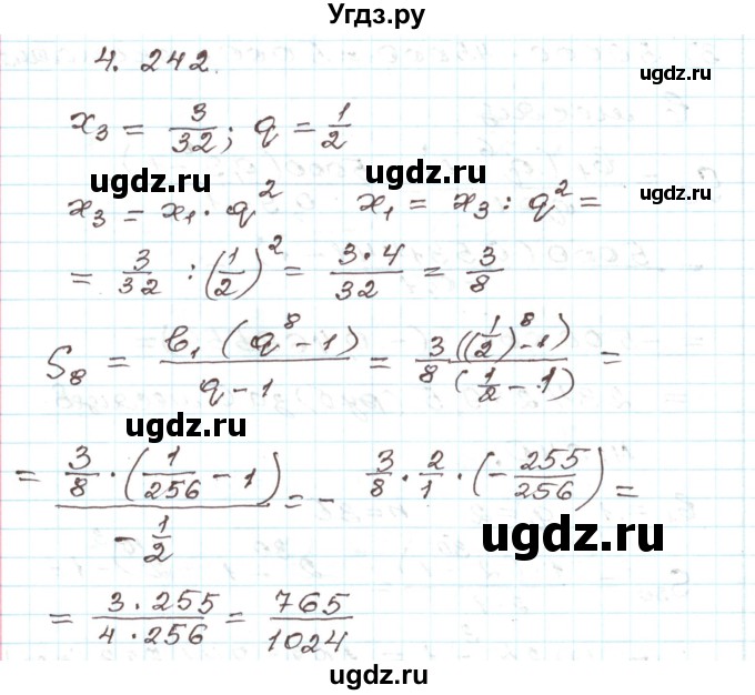 ГДЗ (Решебник) по алгебре 9 класс Арефьева И.Г. / глава 4 / упражнение / 4.242