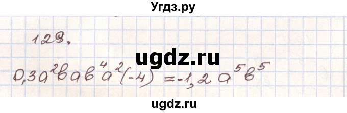 ГДЗ (Решебник) по алгебре 9 класс Арефьева И.Г. / повторение / 129
