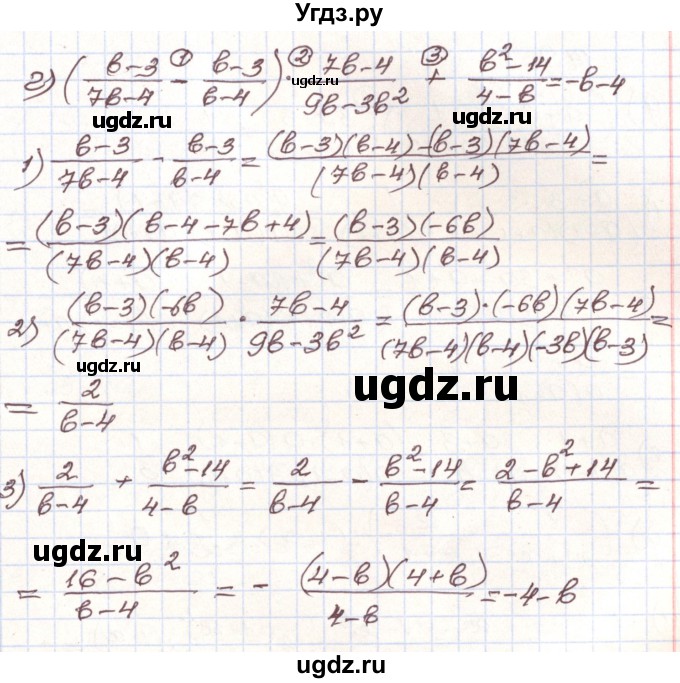 ГДЗ (Решебник) по алгебре 9 класс Арефьева И.Г. / повторение / 148(продолжение 2)