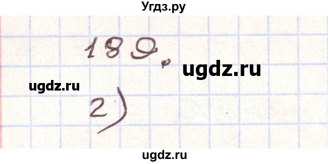 ГДЗ (Решебник) по алгебре 9 класс Арефьева И.Г. / повторение / 189