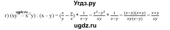 ГДЗ (Решебник) по алгебре 8 класс Бунимович Е.А. / упражнение / 112(продолжение 2)