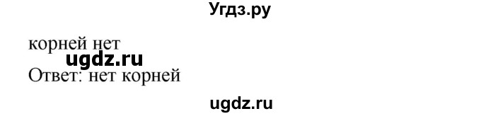 ГДЗ (Решебник) по алгебре 8 класс Бунимович Е.А. / упражнение / 318(продолжение 2)