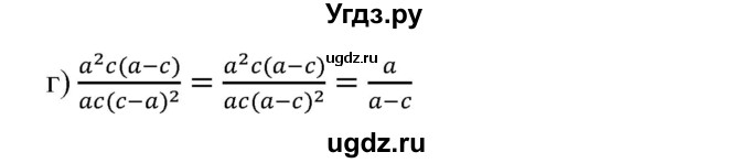 ГДЗ (Решебник) по алгебре 8 класс Бунимович Е.А. / упражнение / 34(продолжение 2)