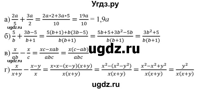 ГДЗ (Решебник) по алгебре 8 класс Бунимович Е.А. / упражнение / 39(продолжение 2)