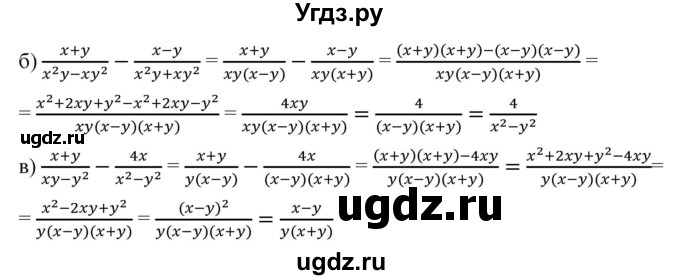 ГДЗ (Решебник) по алгебре 8 класс Бунимович Е.А. / упражнение / 45(продолжение 2)
