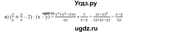 ГДЗ (Решебник) по алгебре 8 класс Бунимович Е.А. / упражнение / 66(продолжение 2)