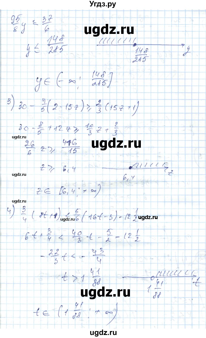 ГДЗ (Решебник) по алгебре 7 класс Абылкасымова А.Е. / повторение / 70(продолжение 2)