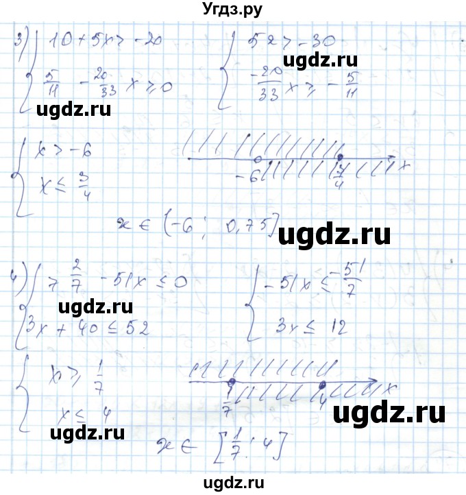 ГДЗ (Решебник) по алгебре 7 класс Абылкасымова А.Е. / повторение / 72(продолжение 2)