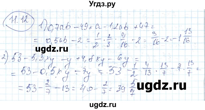 ГДЗ (Решебник) по алгебре 7 класс Абылкасымова А.Е. / параграф 11 / 11.12