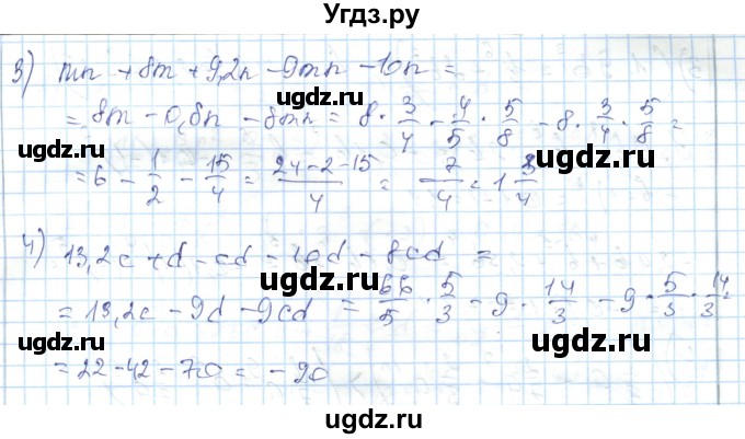 ГДЗ (Решебник) по алгебре 7 класс Абылкасымова А.Е. / параграф 11 / 11.12(продолжение 2)