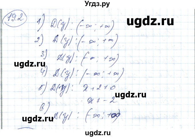 ГДЗ (Решебник) по алгебре 7 класс Абылкасымова А.Е. / параграф 19 / 19.2