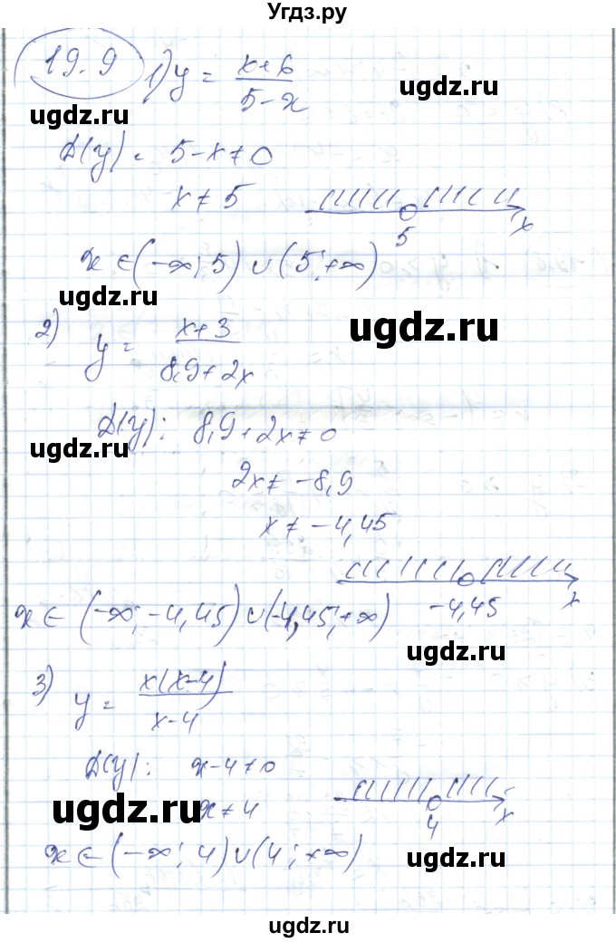 ГДЗ (Решебник) по алгебре 7 класс Абылкасымова А.Е. / параграф 19 / 19.9