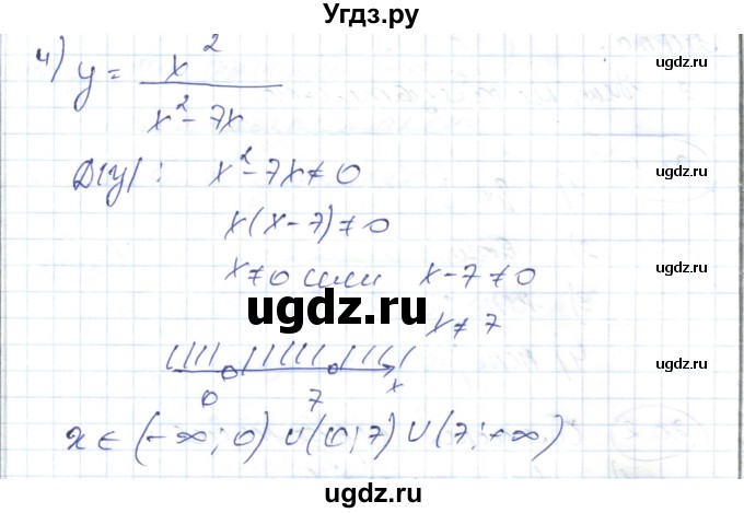 ГДЗ (Решебник) по алгебре 7 класс Абылкасымова А.Е. / параграф 19 / 19.9(продолжение 2)