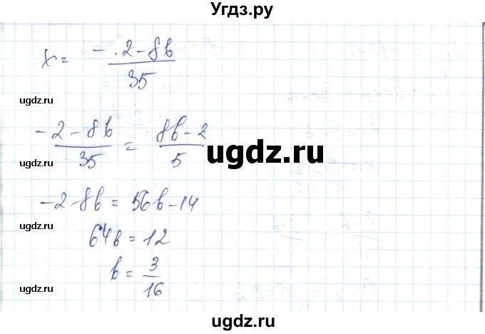 ГДЗ (Решебник) по алгебре 7 класс Абылкасымова А.Е. / параграф 23 / 23.11(продолжение 3)
