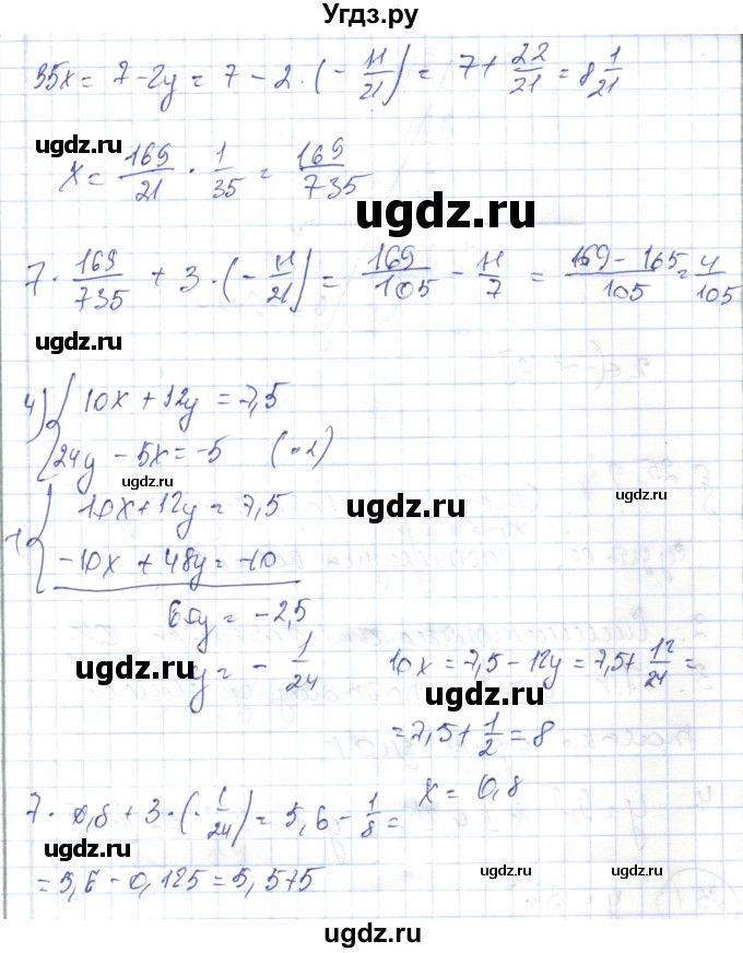 ГДЗ (Решебник) по алгебре 7 класс Абылкасымова А.Е. / параграф 24 / 24.9(продолжение 2)