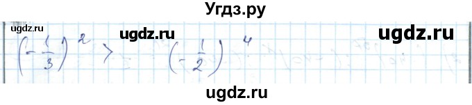 ГДЗ (Решебник) по алгебре 7 класс Абылкасымова А.Е. / параграф 3 / 3.13(продолжение 2)