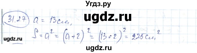 ГДЗ (Решебник) по алгебре 7 класс Абылкасымова А.Е. / параграф 31 / 31.27