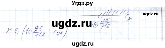 ГДЗ (Решебник) по алгебре 7 класс Абылкасымова А.Е. / параграф 32 / 32.30(продолжение 2)