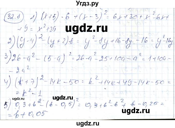 ГДЗ (Решебник) по алгебре 7 класс Абылкасымова А.Е. / параграф 32 / 32.8