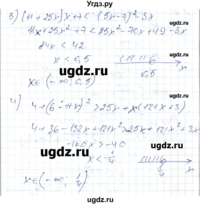 ГДЗ (Решебник) по алгебре 7 класс Абылкасымова А.Е. / параграф 35 / 35.20(продолжение 2)