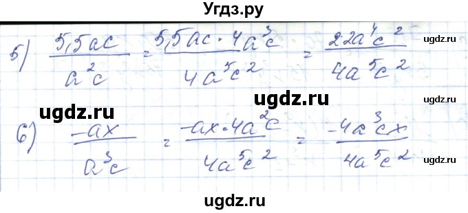 ГДЗ (Решебник) по алгебре 7 класс Абылкасымова А.Е. / параграф 38 / 38.3(продолжение 2)
