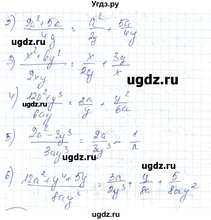 ГДЗ (Решебник) по алгебре 7 класс Абылкасымова А.Е. / параграф 39 / 39.1(продолжение 2)
