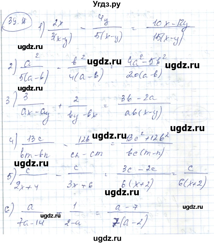 ГДЗ (Решебник) по алгебре 7 класс Абылкасымова А.Е. / параграф 39 / 39.18