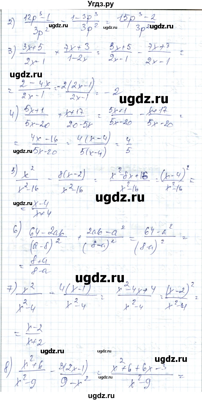 ГДЗ (Решебник) по алгебре 7 класс Абылкасымова А.Е. / параграф 39 / 39.8(продолжение 2)