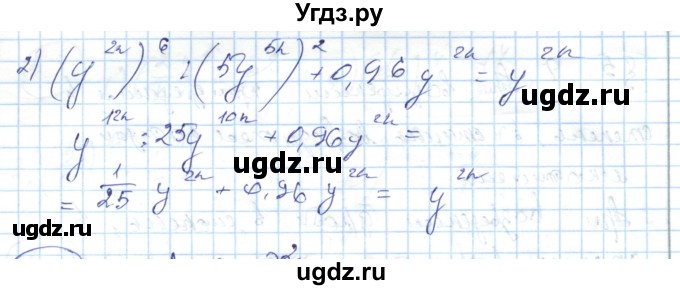 ГДЗ (Решебник) по алгебре 7 класс Абылкасымова А.Е. / параграф 4 / 4.13(продолжение 2)